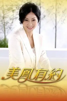 越野厨房 户外美食综艺全集在线观看